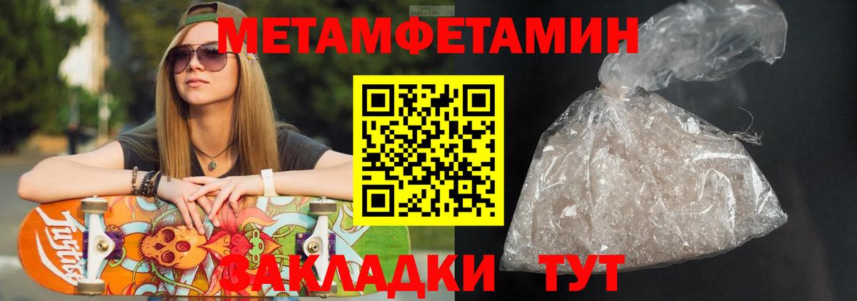 Сатка  Amphetamine  Вход с VPN  АМФ 97% 