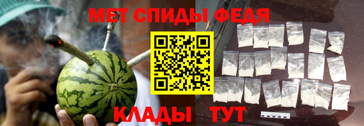 Amphetamine 98% Сатка