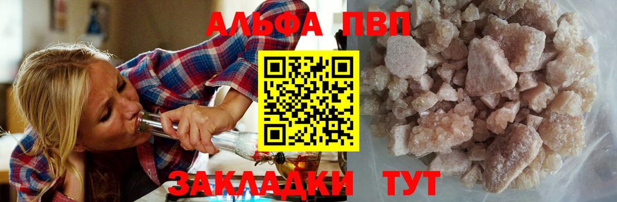 APVP СК Сатка