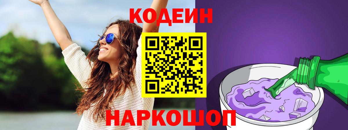 COCAIN  МАРИХУАНА  Мефедрон   Вход с VPN  Сатка  ГАШИШ 