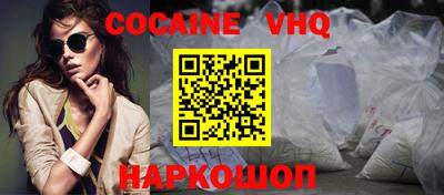 соль ск Пыть-Ях