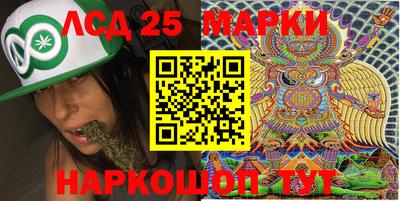 соль ск Пыть-Ях