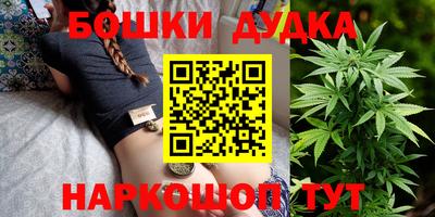герыч Пушкино