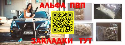герыч Пушкино