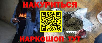 соль ск Пыть-Ях