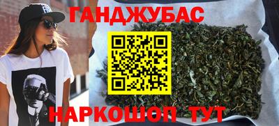 герыч Пушкино