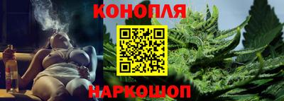 соль ск Пенза