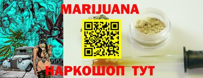 герыч Пушкино