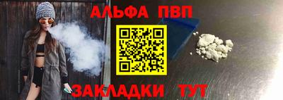 соль ск Пыть-Ях