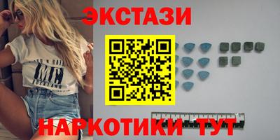 спайс Партизанск