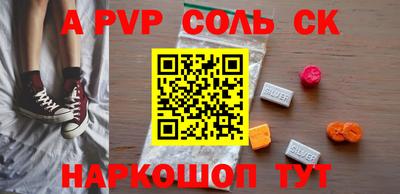 герыч Пушкино