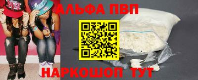 соль ск Пыть-Ях
