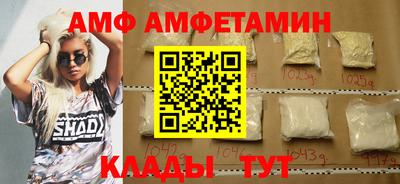 соль ск Пыть-Ях