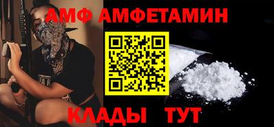герыч Пушкино