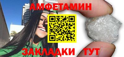 герыч Пушкино