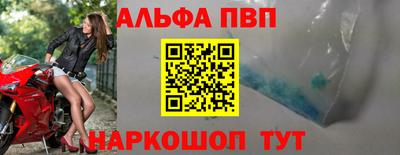 соль ск Пыть-Ях