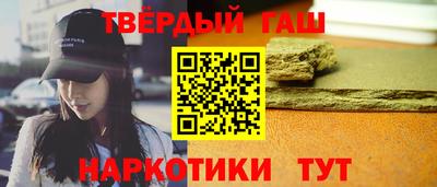 герыч Пушкино