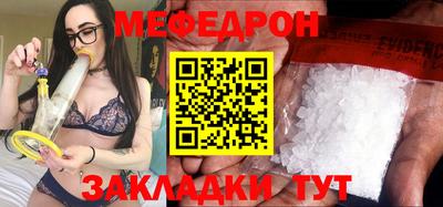 спайс Партизанск