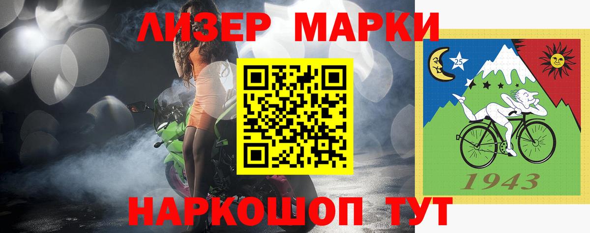 LSD-25 экстази кислота  Вход с VPN  Лсд 25 экстази ecstasy  Лсд 25 экстази  Сатка 