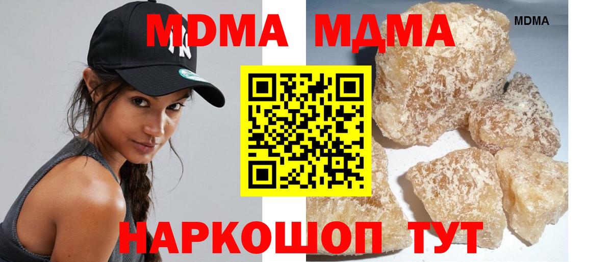 Сатка  МДМА Molly  MDMA  MDMA Molly  Вход с VPN 