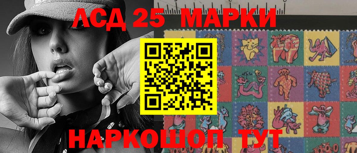Марки NBOMe 1500мкг  Марки NBOMe 1500мкг  Наркотические марки  Сатка  Вход с VPN 