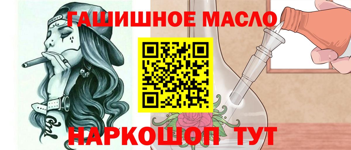ТГК Wax  Вход с VPN  где купить наркоту  Сатка 