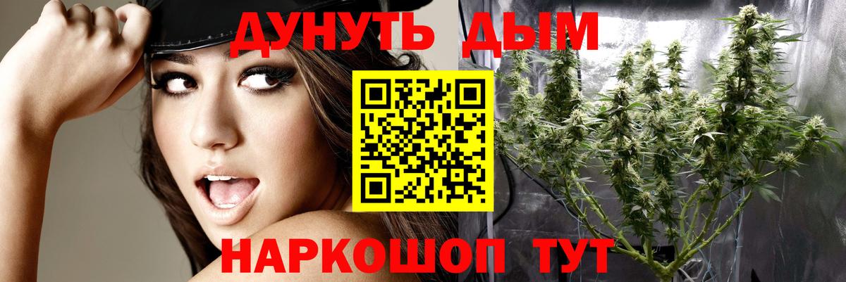 Канабис Ganja  Бошки марихуана SATIVA & INDICA  МАРИХУАНА MAZAR  Сатка  Вход с VPN 